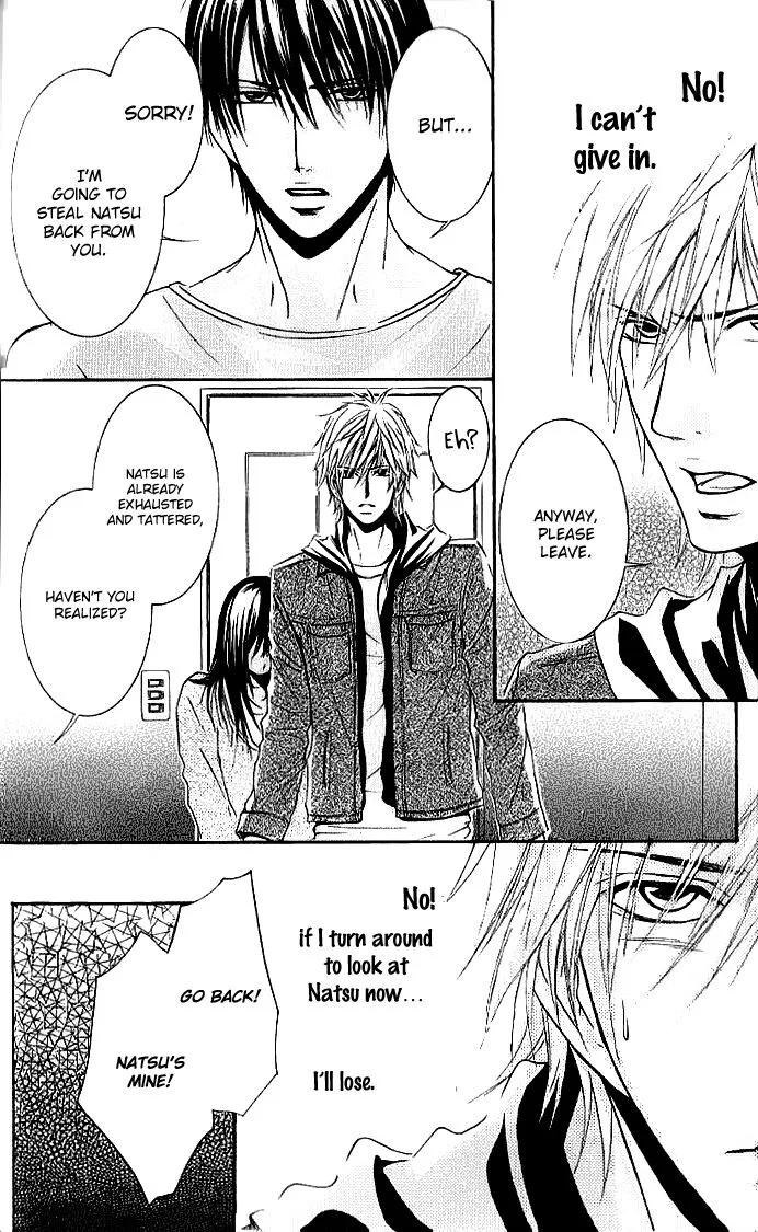 Sensei wa Ore no Mono Chapter 13 page 22