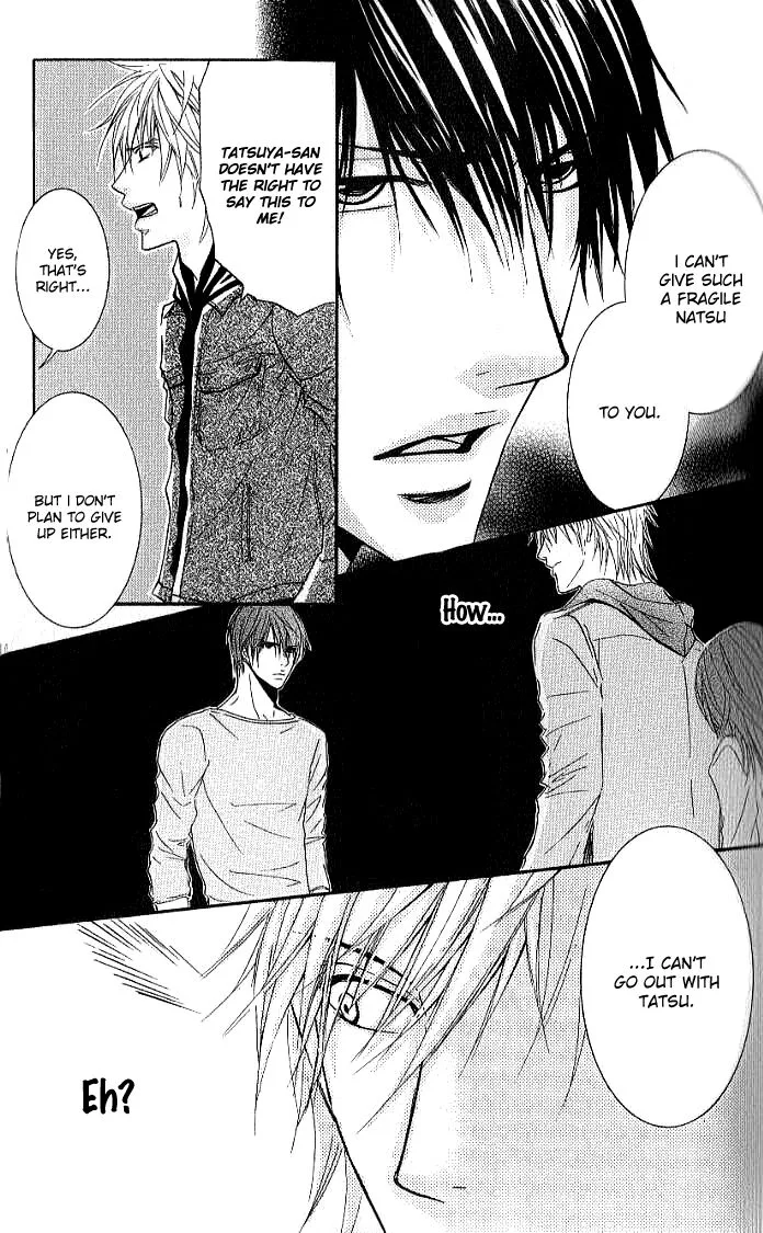 Sensei wa Ore no Mono Chapter 13 page 23