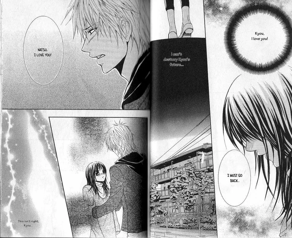 Sensei wa Ore no Mono Chapter 14 page 9