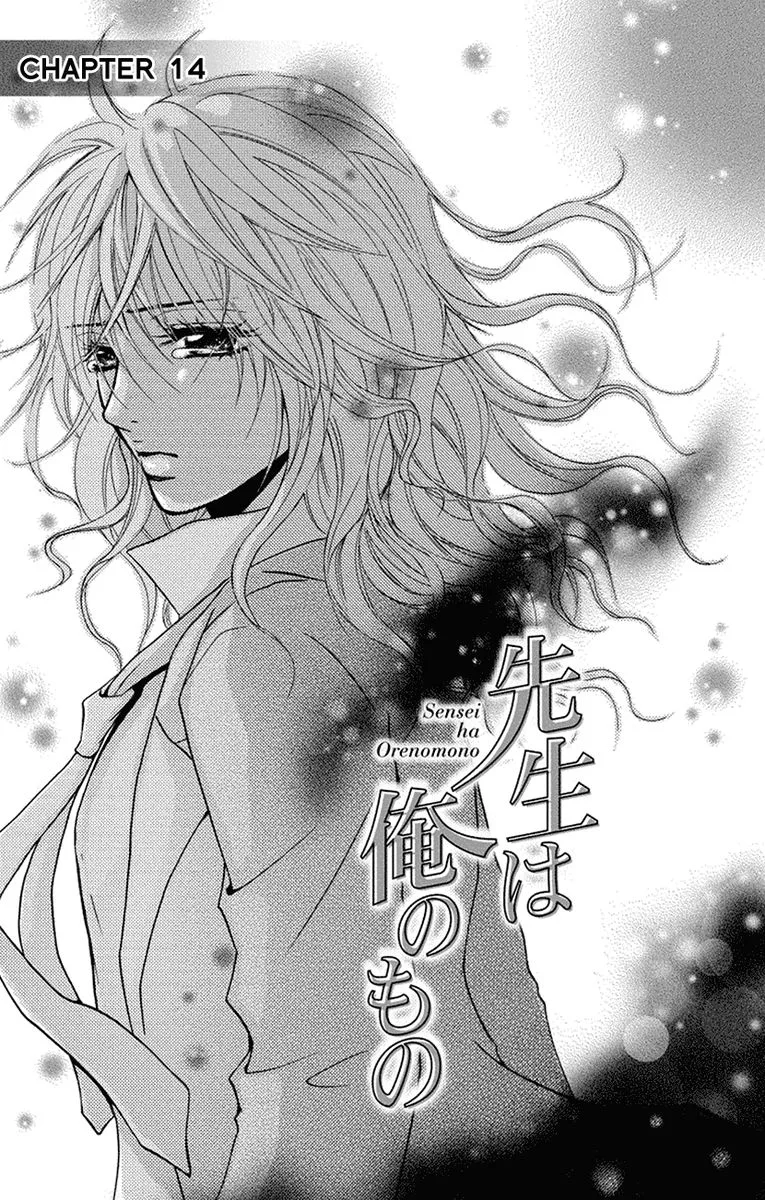 Sensei wa Ore no Mono Chapter 15 page 1