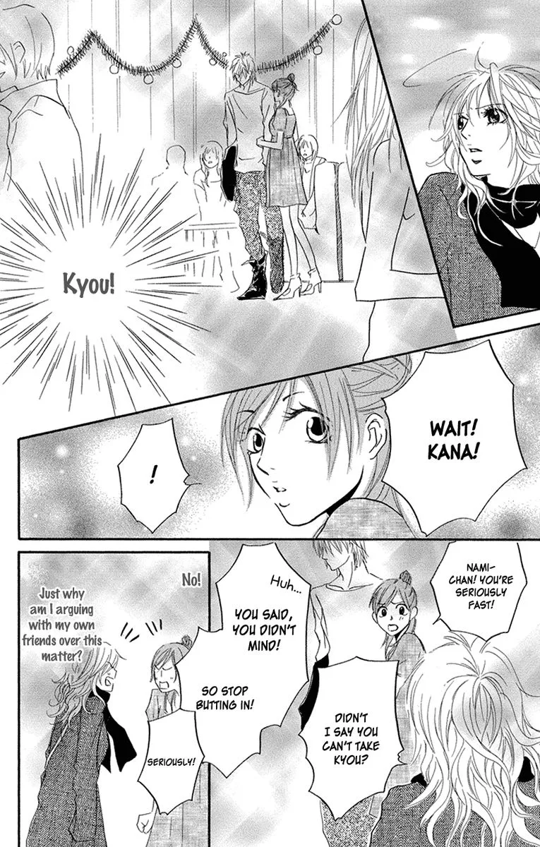 Sensei wa Ore no Mono Chapter 15 page 16