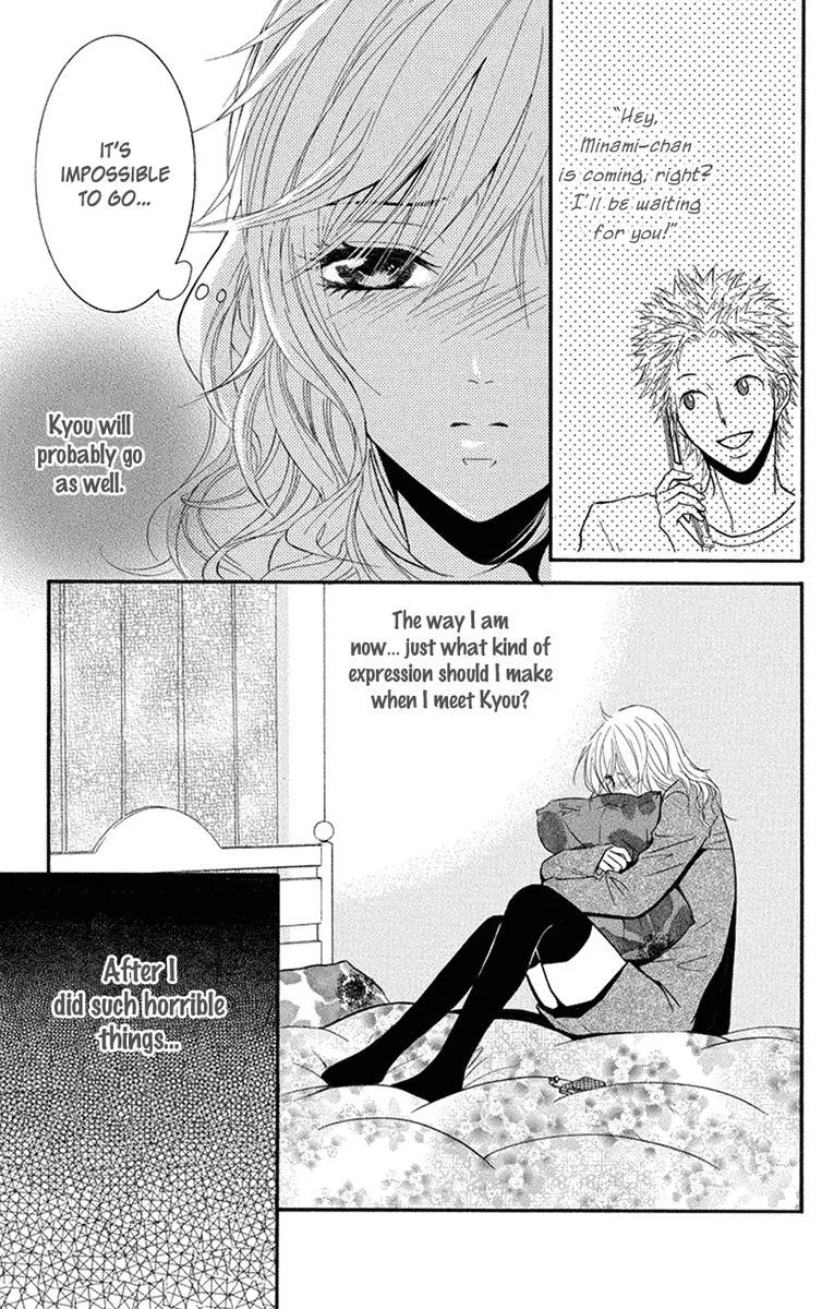 Sensei wa Ore no Mono Chapter 15 page 3