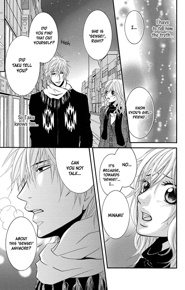 Sensei wa Ore no Mono Chapter 15 page 21