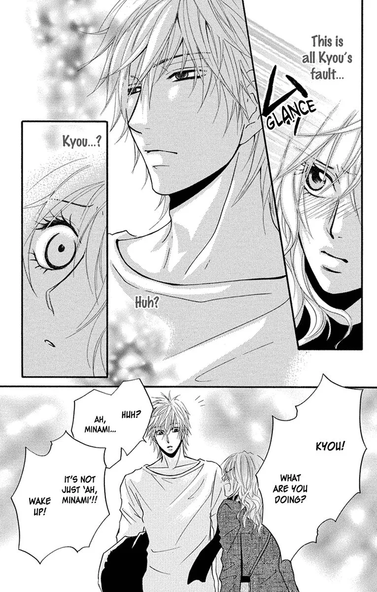 Sensei wa Ore no Mono Chapter 15 page 17