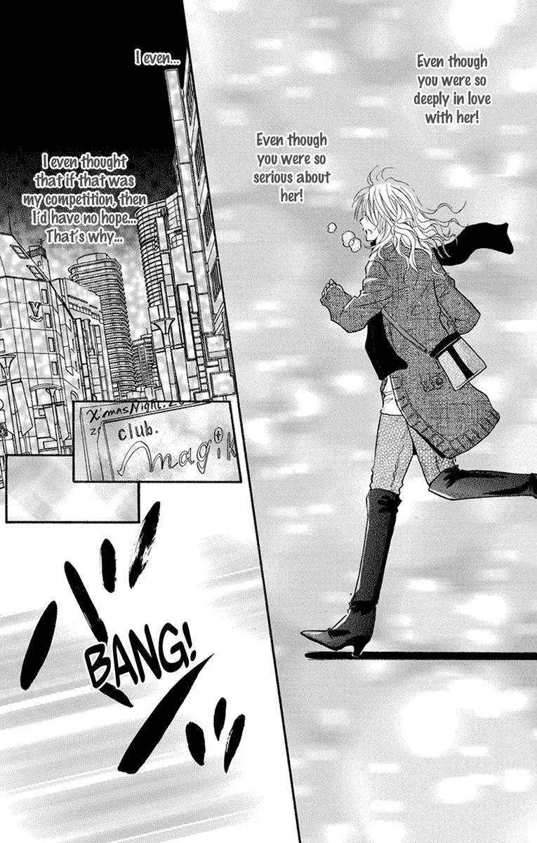 Sensei wa Ore no Mono Chapter 15 page 14