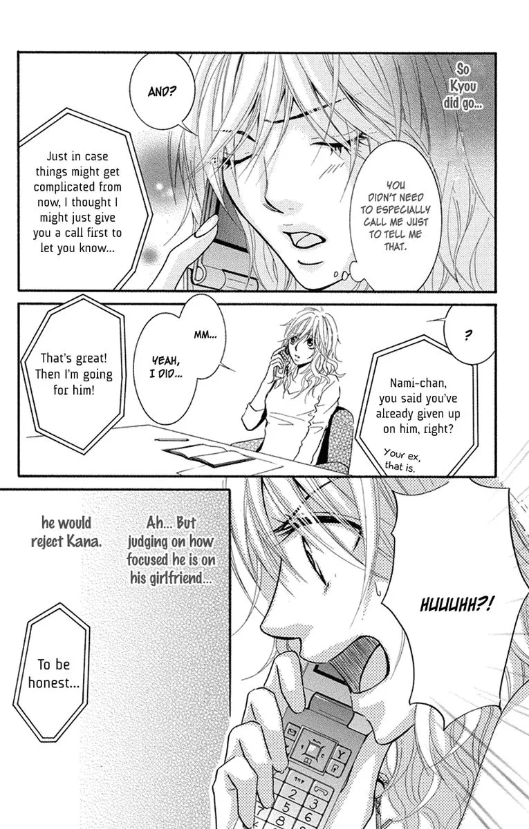 Sensei wa Ore no Mono Chapter 15 page 12