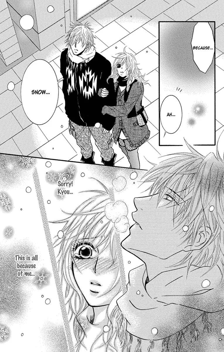 Sensei wa Ore no Mono Chapter 15 page 23