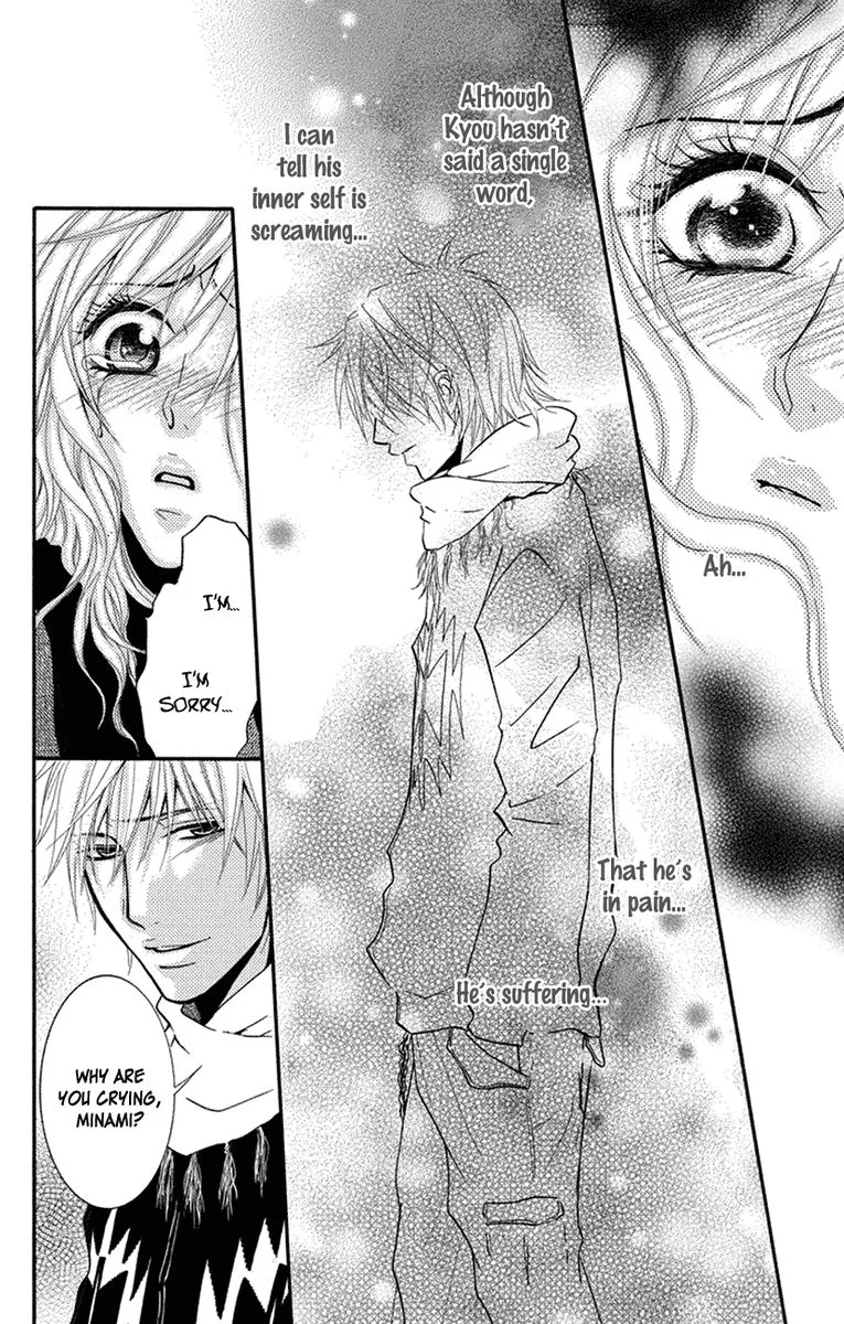 Sensei wa Ore no Mono Chapter 15 page 22