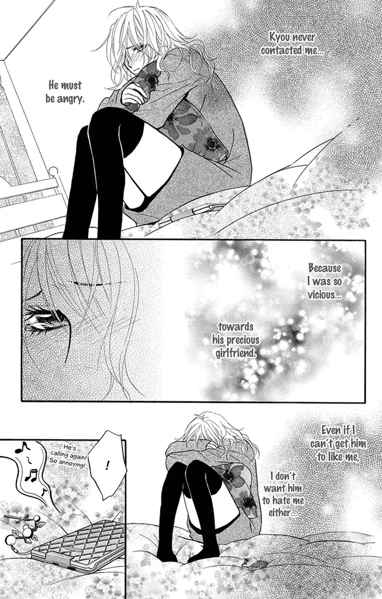 Sensei wa Ore no Mono Chapter 15 page 5