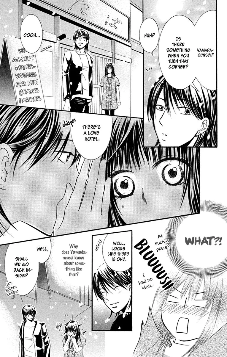 Sensei wa Ore no Mono Chapter 16 page 3