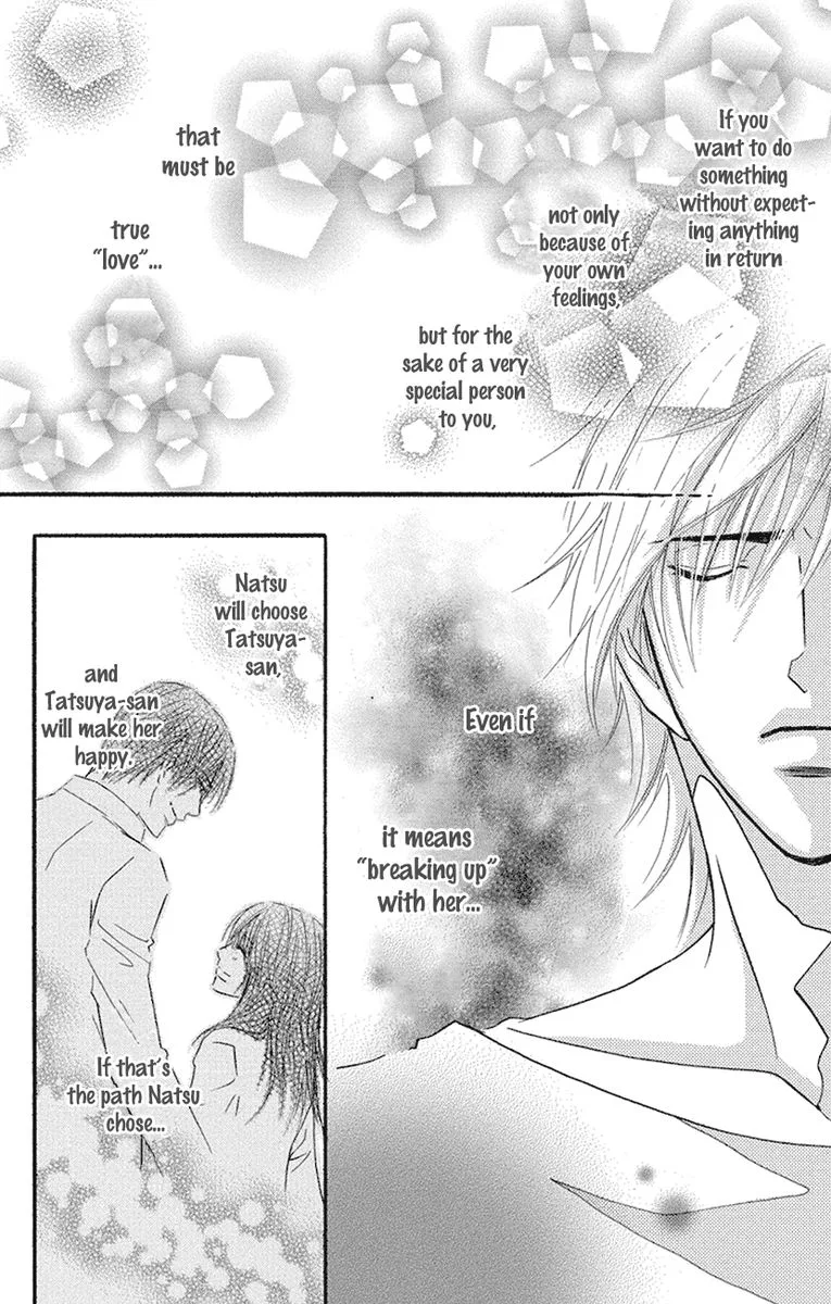 Sensei wa Ore no Mono Chapter 16 page 16