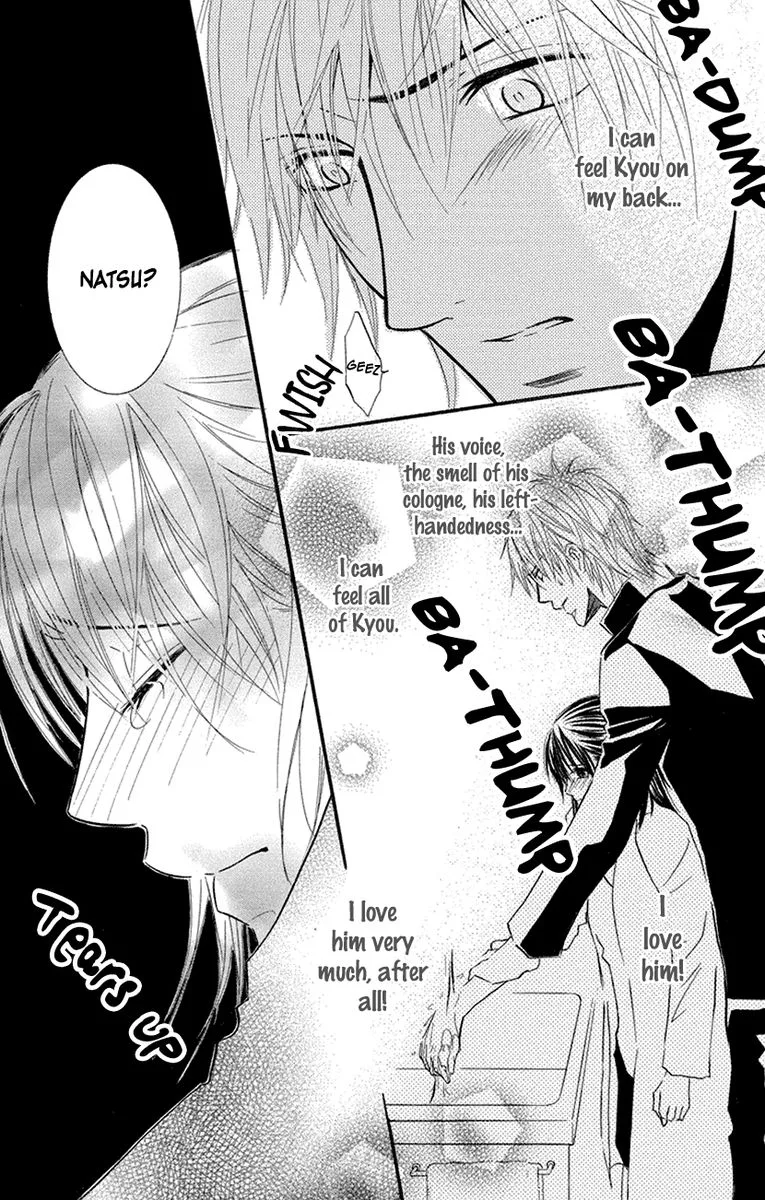 Sensei wa Ore no Mono Chapter 16 page 31
