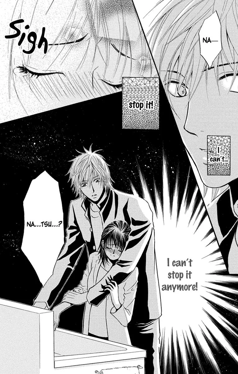 Sensei wa Ore no Mono Chapter 16 page 32