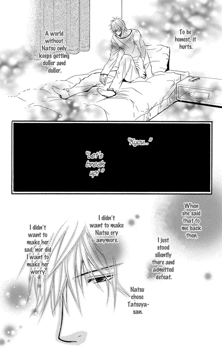 Sensei wa Ore no Mono Chapter 16 page 15