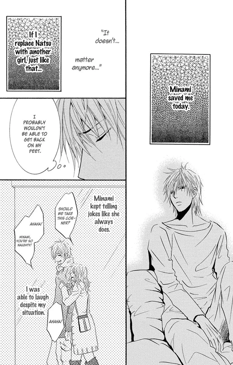Sensei wa Ore no Mono Chapter 16 page 14