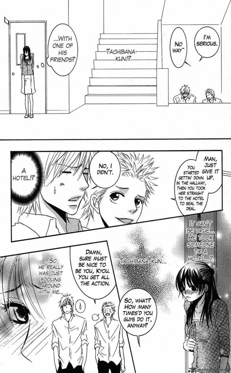 Sensei wa Ore no Mono Chapter 2 page 13