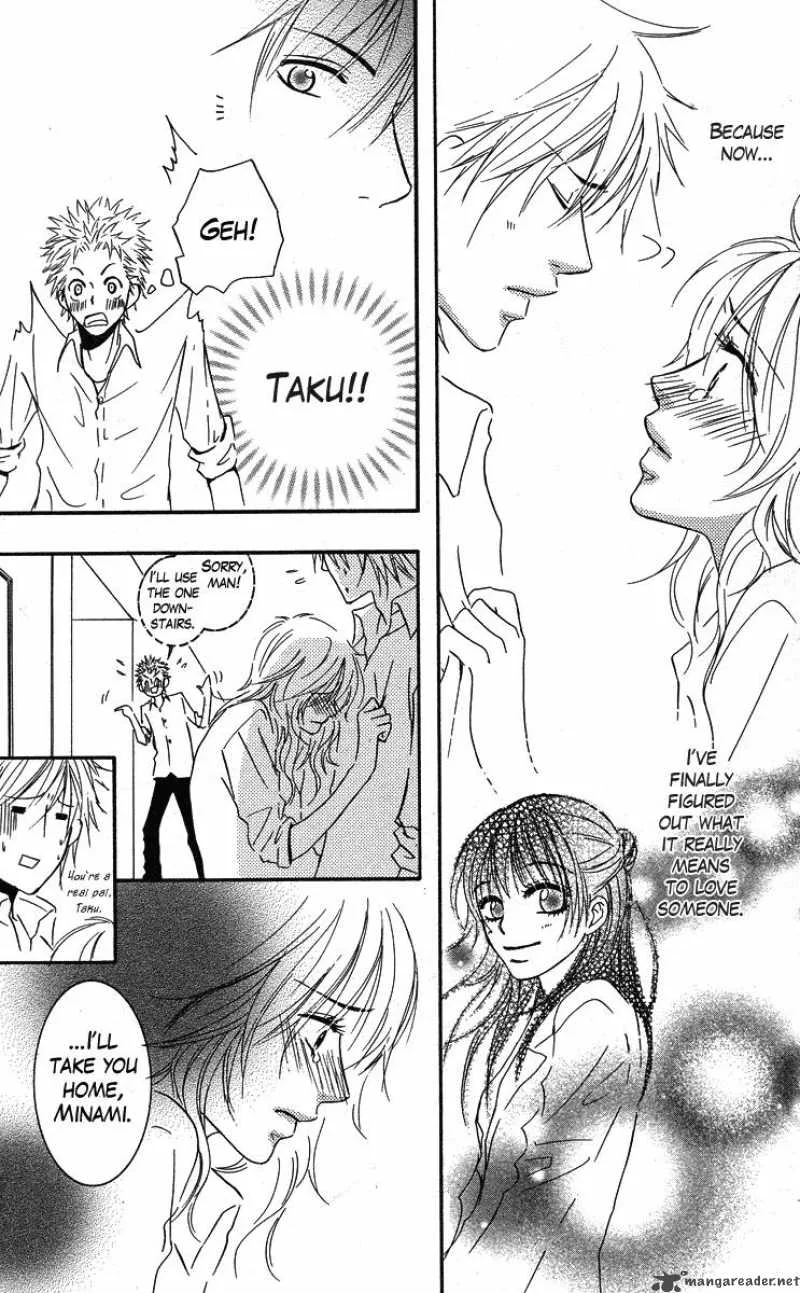 Sensei wa Ore no Mono Chapter 2 page 3
