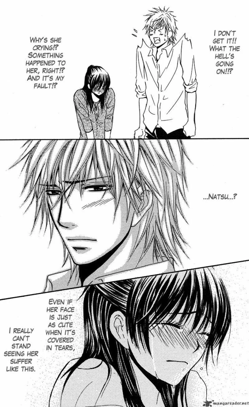 Sensei wa Ore no Mono Chapter 2 page 21