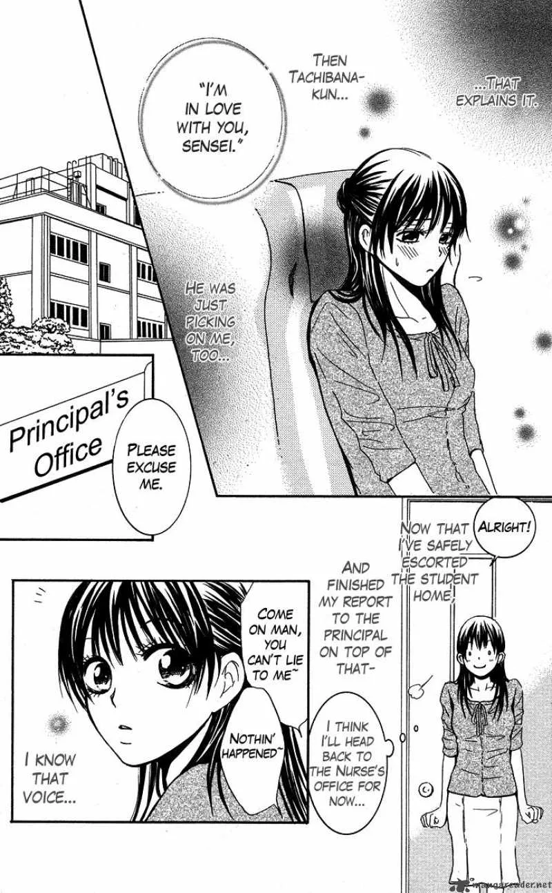 Sensei wa Ore no Mono Chapter 2 page 12