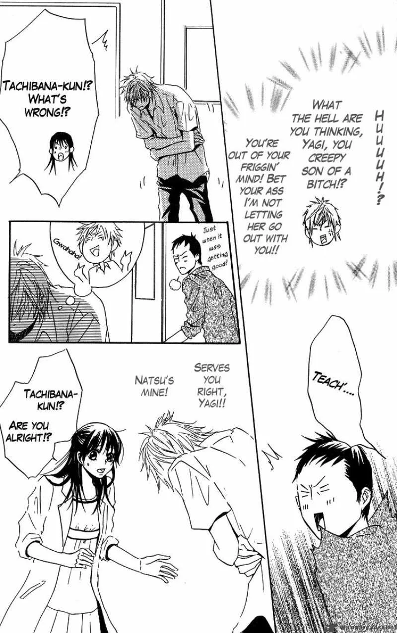 Sensei wa Ore no Mono Chapter 2 page 26