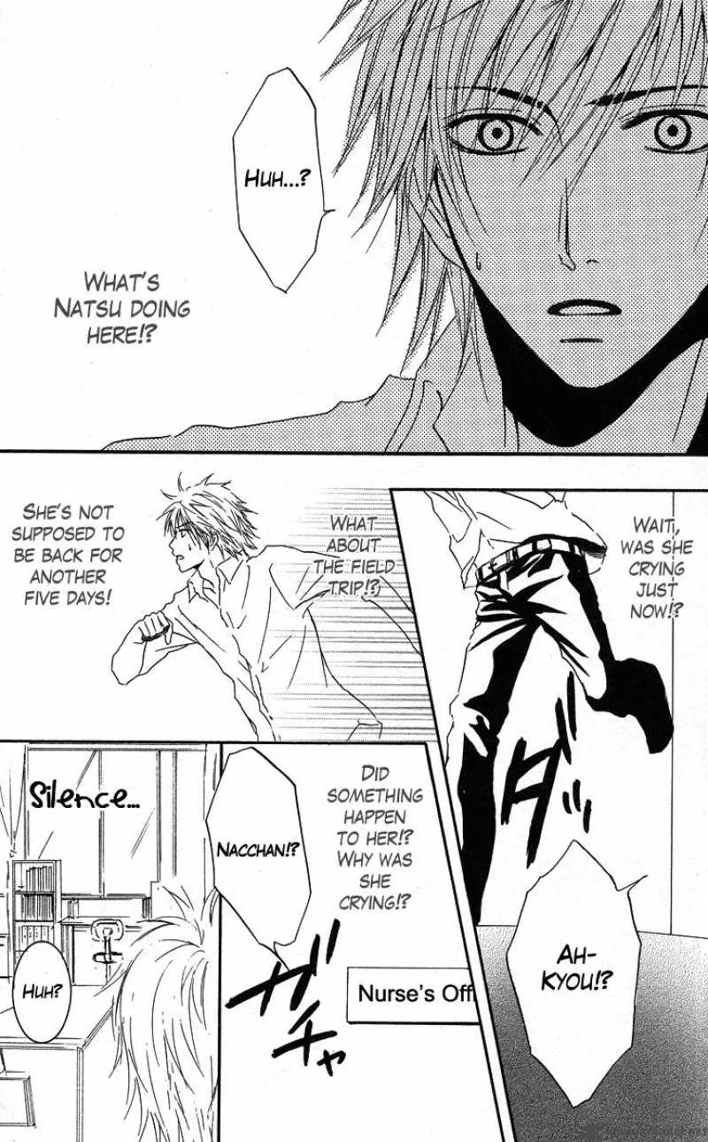 Sensei wa Ore no Mono Chapter 2 page 16