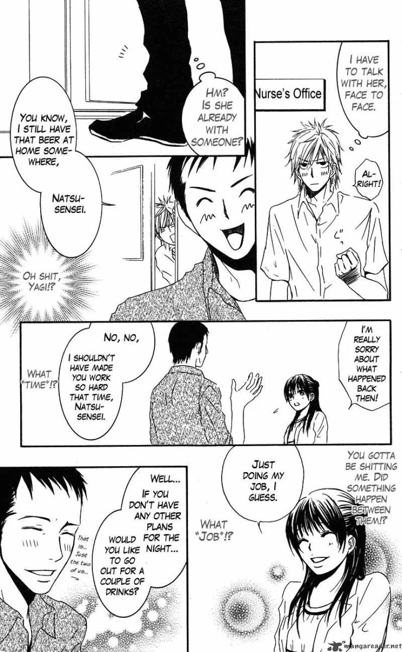 Sensei wa Ore no Mono Chapter 2 page 25