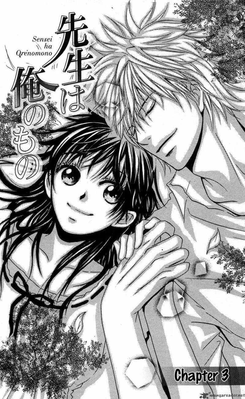 Sensei wa Ore no Mono Chapter 3 page 1
