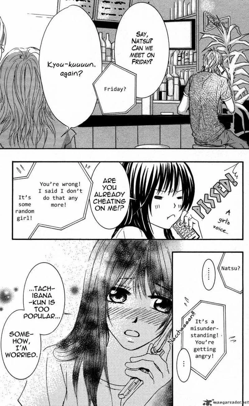 Sensei wa Ore no Mono Chapter 3 page 23