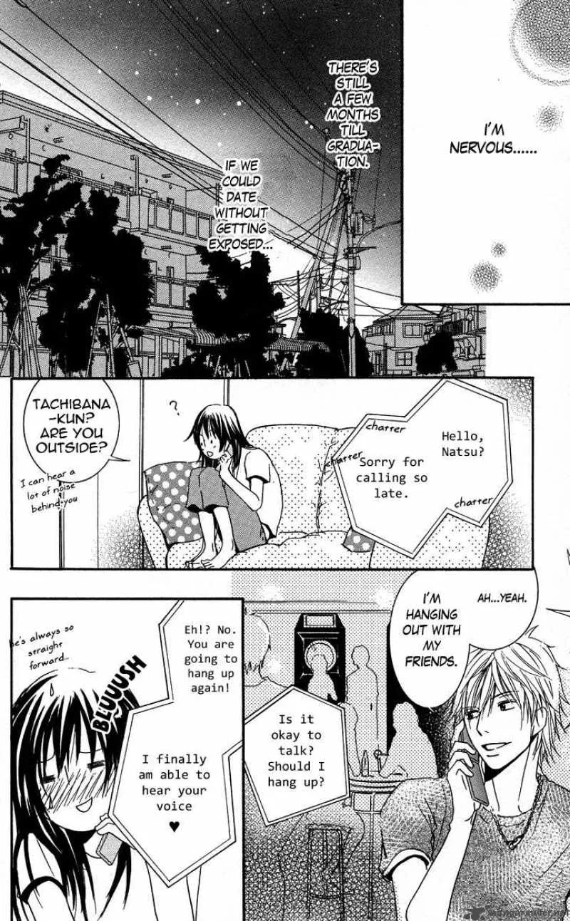 Sensei wa Ore no Mono Chapter 3 page 22
