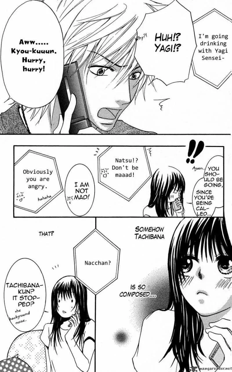 Sensei wa Ore no Mono Chapter 3 page 25
