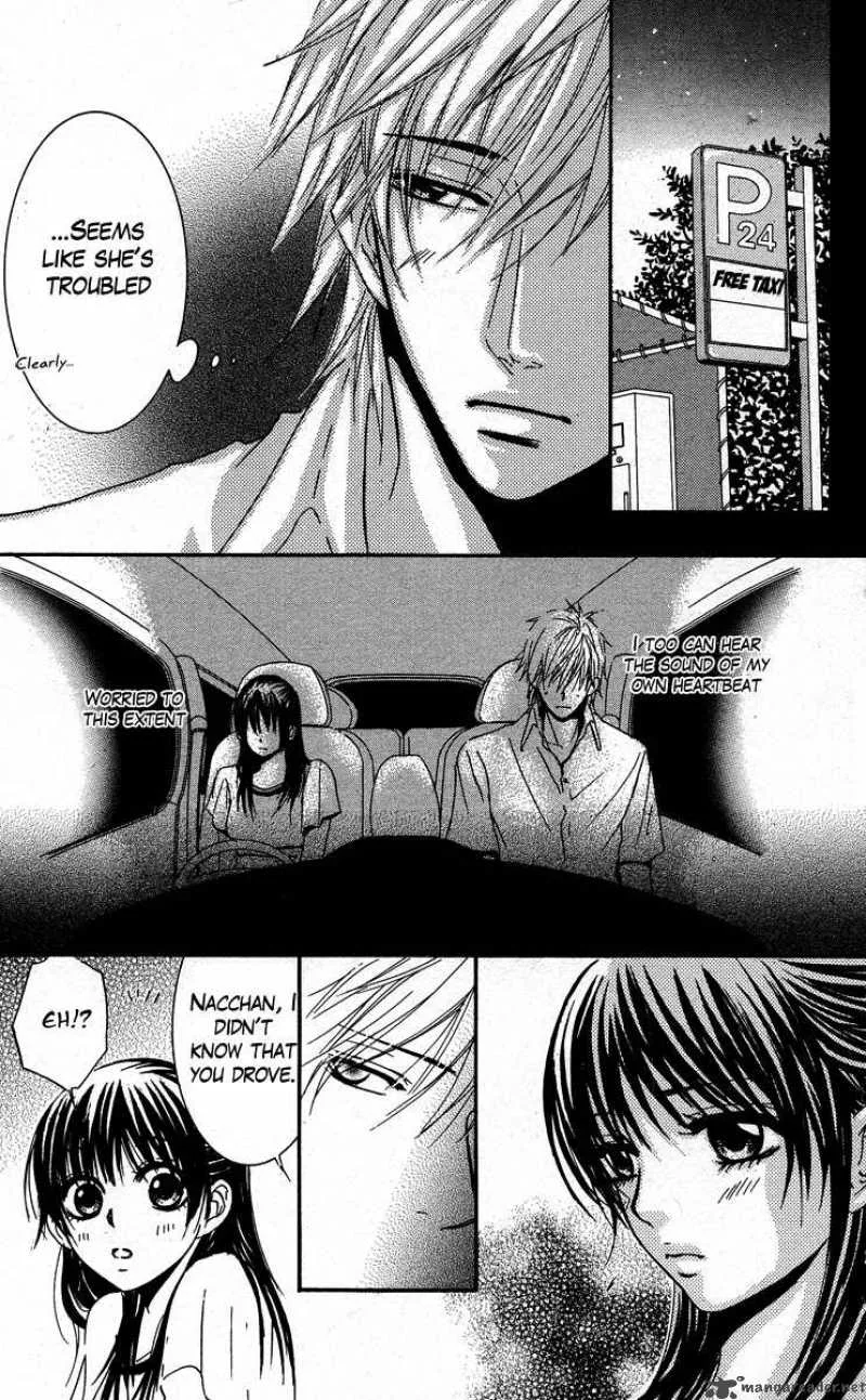 Sensei wa Ore no Mono Chapter 3 page 5