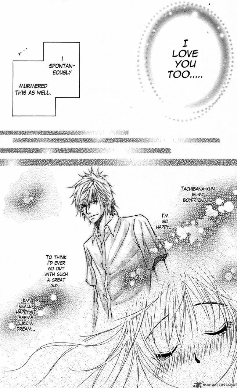 Sensei wa Ore no Mono Chapter 3 page 19