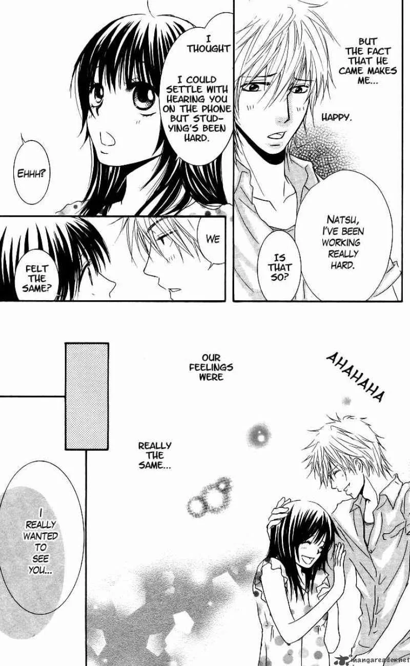 Sensei wa Ore no Mono Chapter 4 page 29