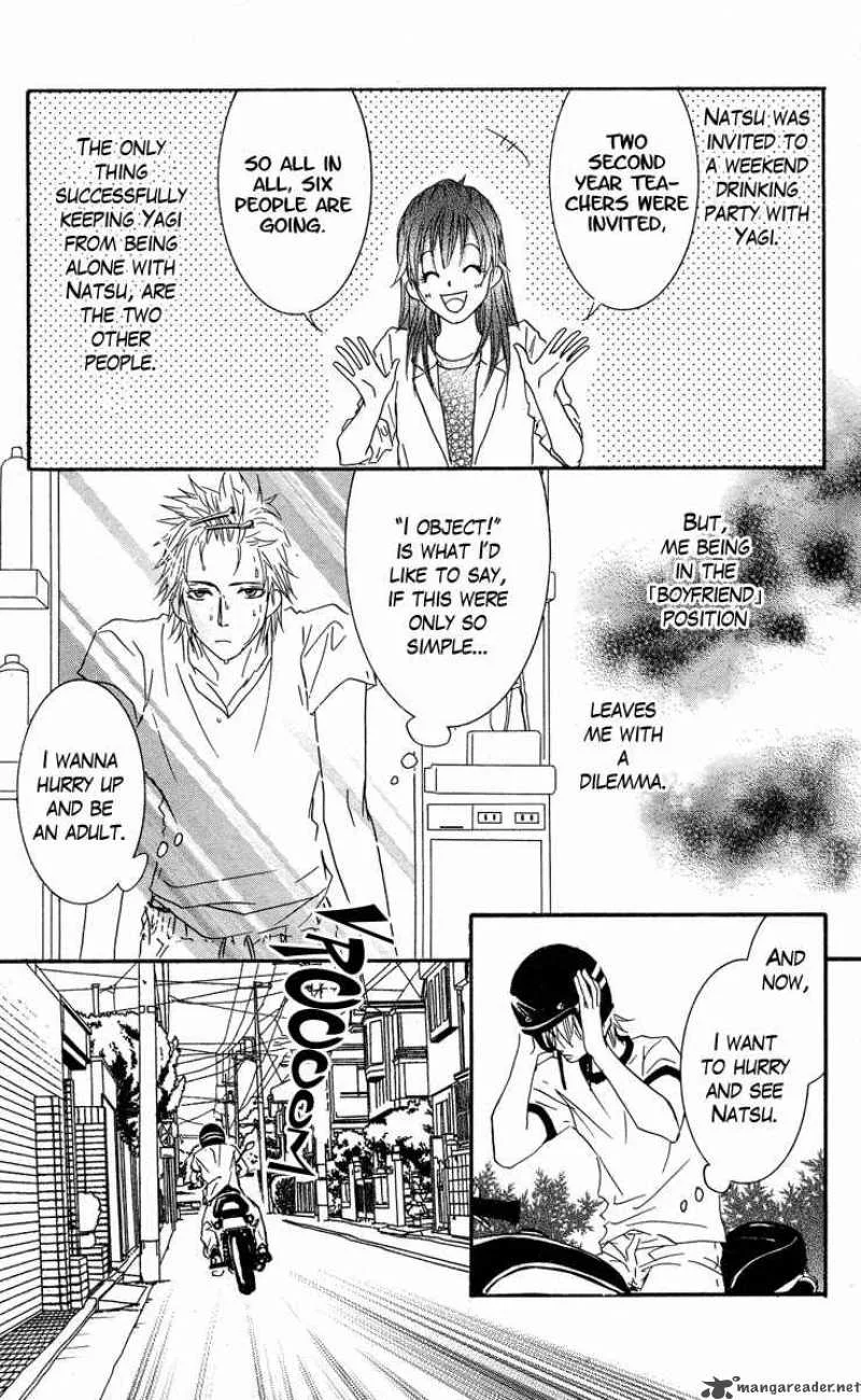 Sensei wa Ore no Mono Chapter 4 page 3