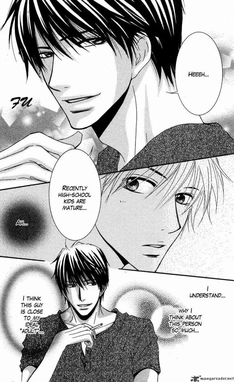 Sensei wa Ore no Mono Chapter 4 page 25