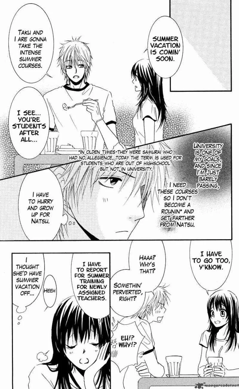 Sensei wa Ore no Mono Chapter 4 page 17