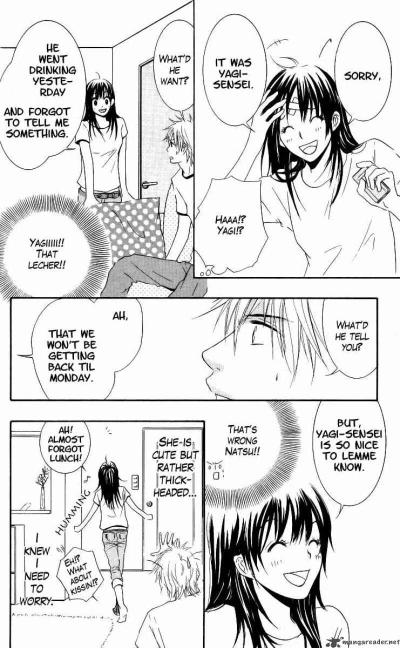 Sensei wa Ore no Mono Chapter 4 page 16