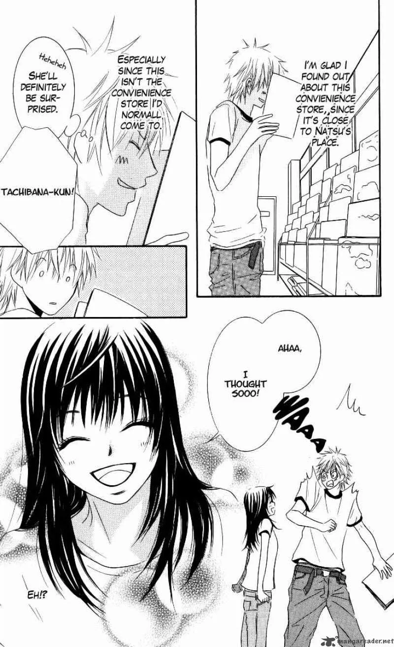 Sensei wa Ore no Mono Chapter 4 page 5