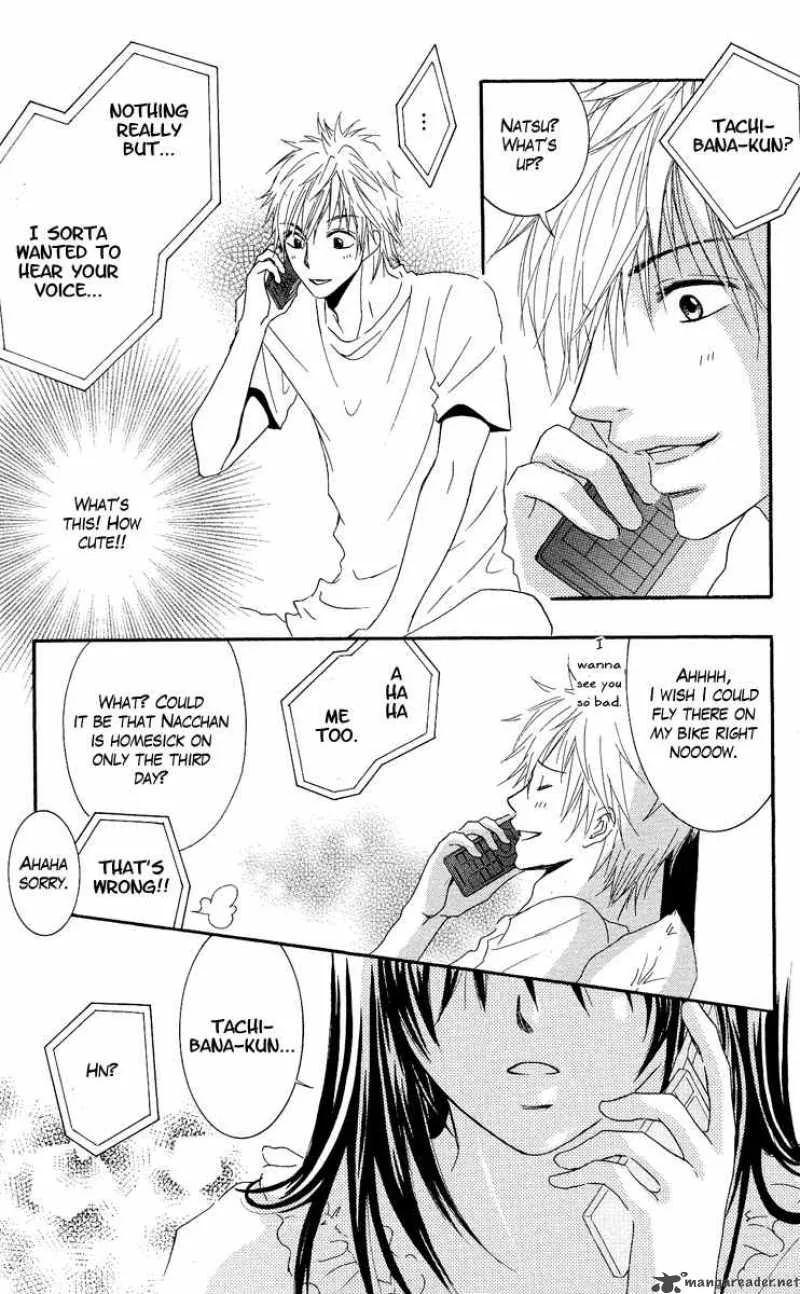 Sensei wa Ore no Mono Chapter 5 page 17