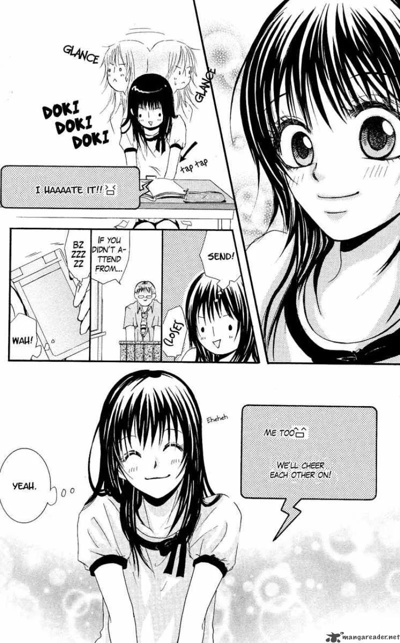 Sensei wa Ore no Mono Chapter 5 page 4