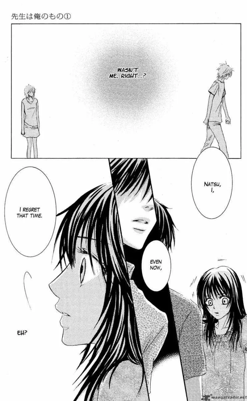 Sensei wa Ore no Mono Chapter 5 page 29