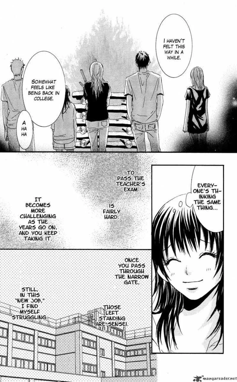 Sensei wa Ore no Mono Chapter 5 page 8