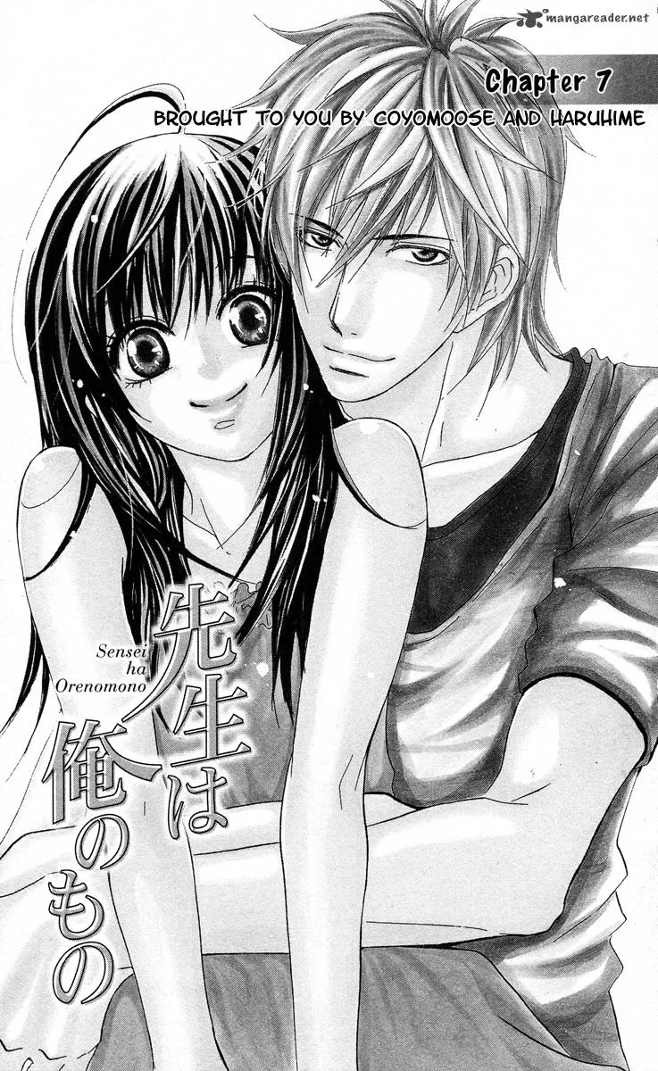 Sensei wa Ore no Mono Chapter 7 page 5