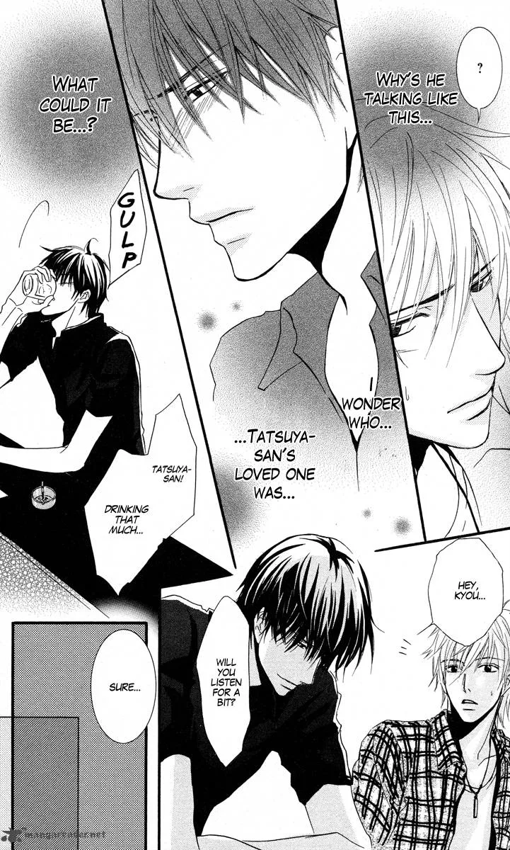 Sensei wa Ore no Mono Chapter 7 page 14