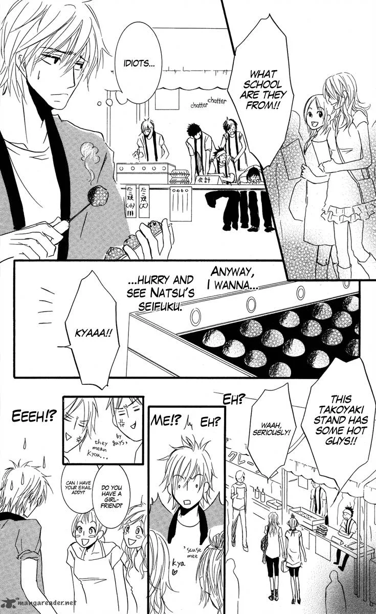 Sensei wa Ore no Mono Chapter 7 page 30
