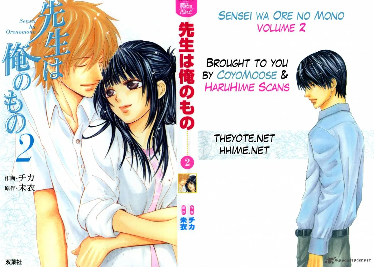 Sensei wa Ore no Mono Chapter 7 page 2