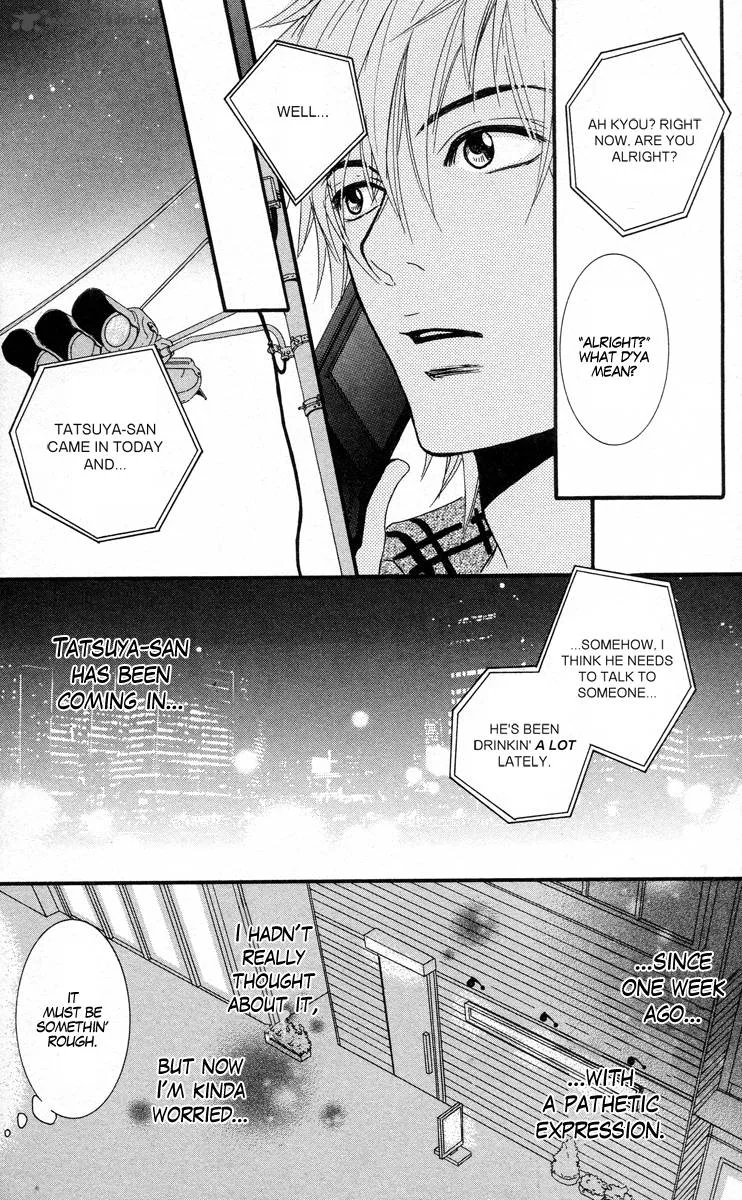 Sensei wa Ore no Mono Chapter 7 page 9