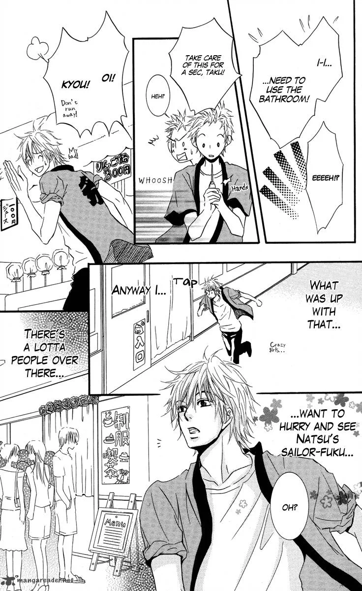 Sensei wa Ore no Mono Chapter 7 page 31