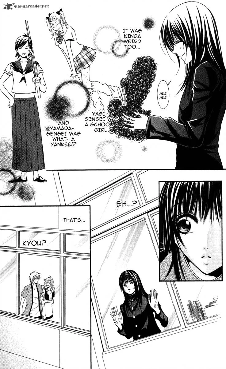 Sensei wa Ore no Mono Chapter 8 page 6