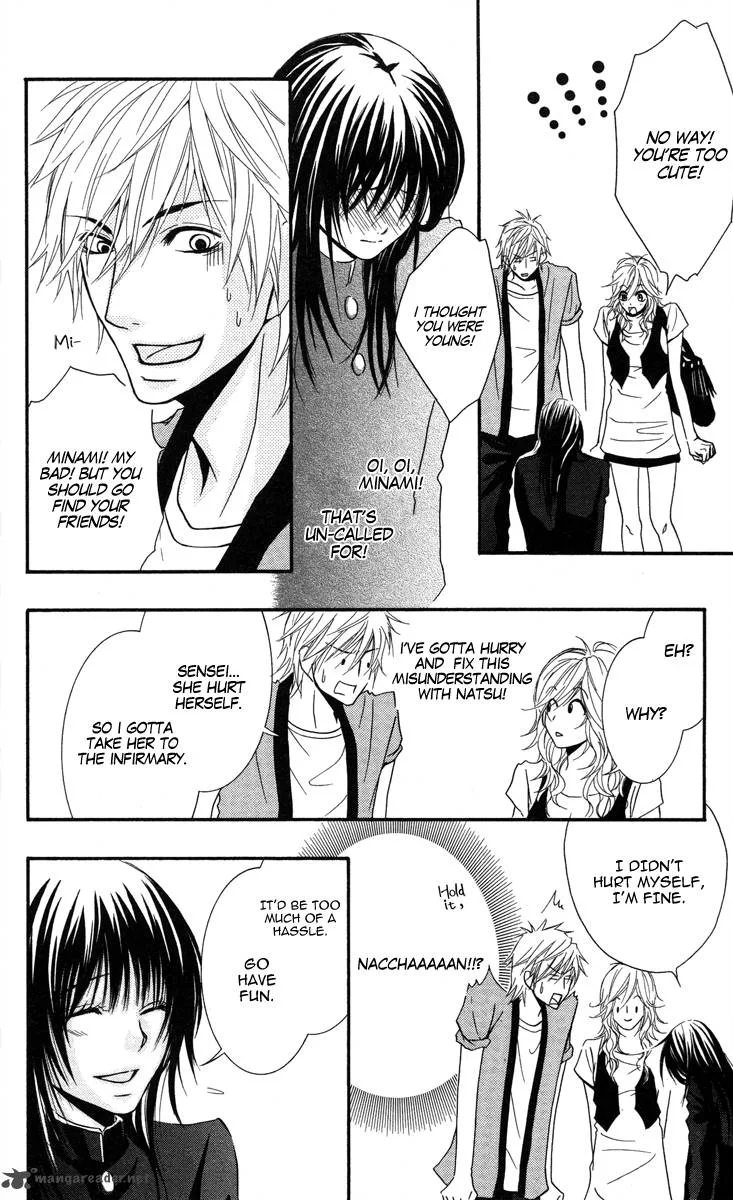 Sensei wa Ore no Mono Chapter 8 page 17